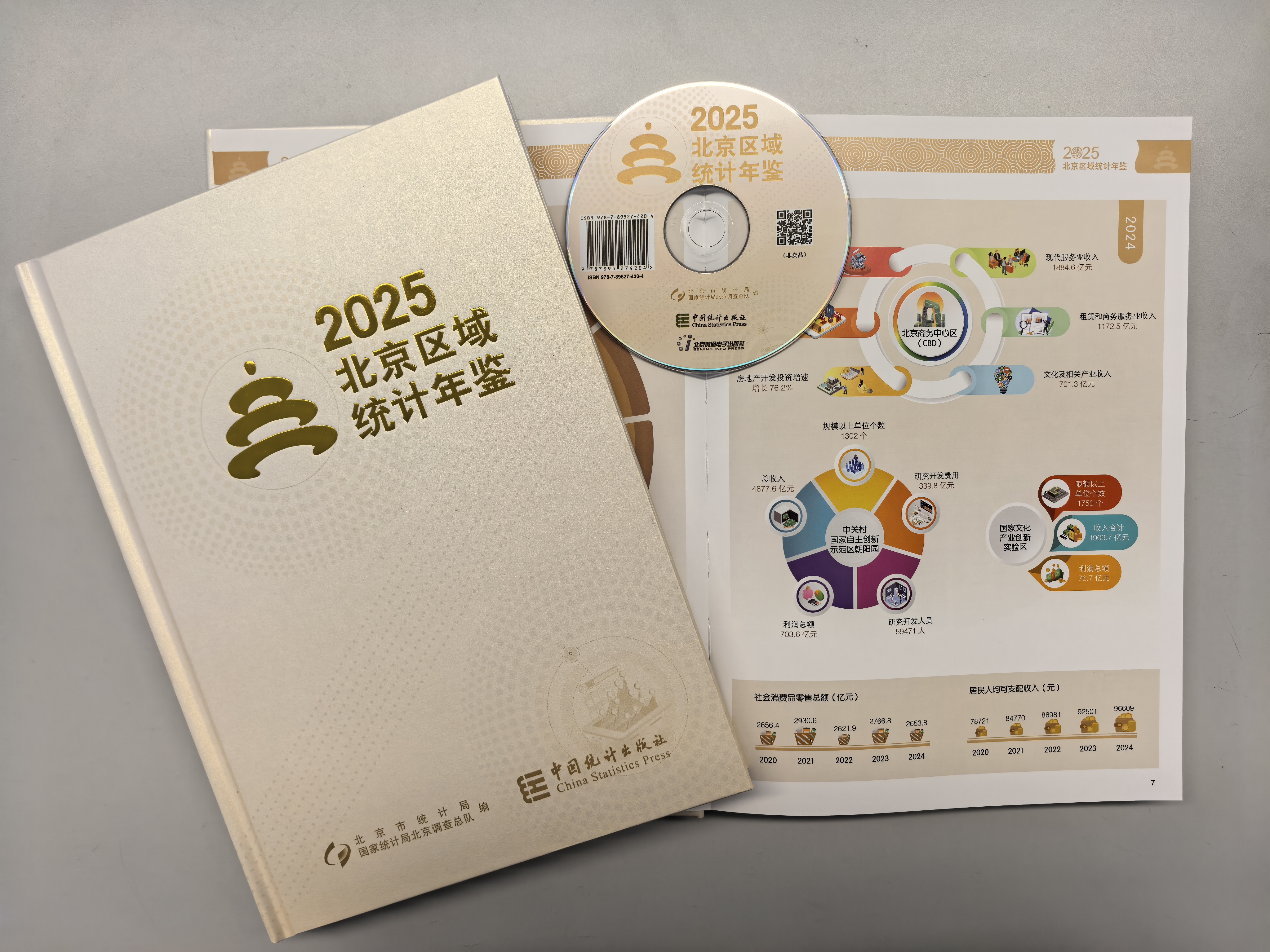 信息照片(1).jpg 信息照片(1).jpg